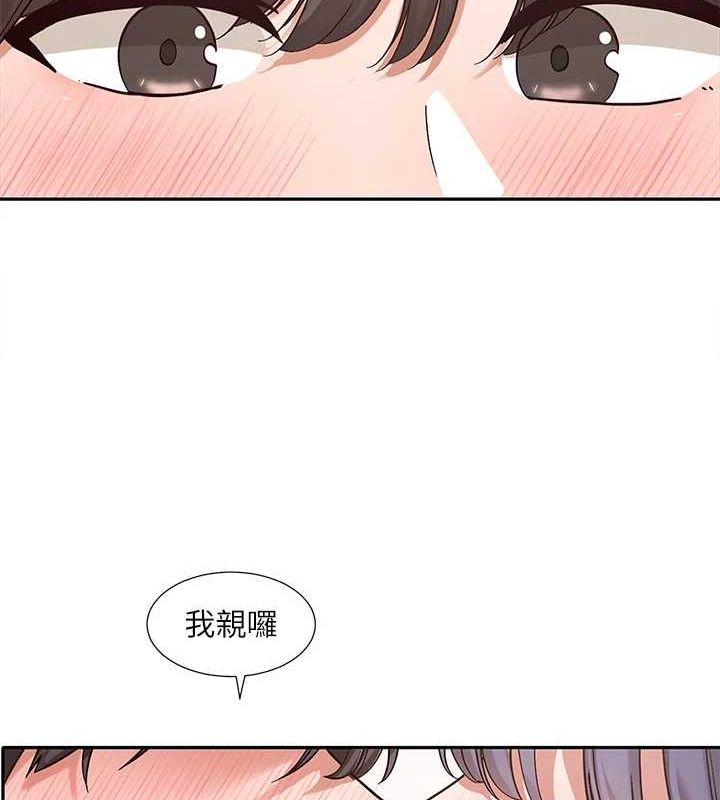 社團學姊第212話-李舒欣只有我想色色嗎?!