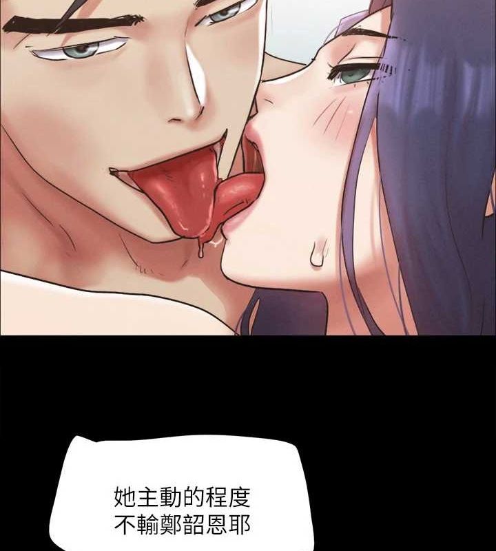 協議換愛(無碼版)第159話-我不會這麼簡單就放過你