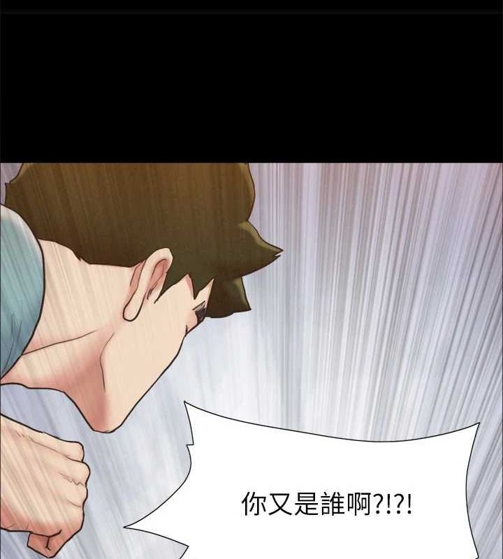 协议换爱(无码版)第159話-我不會這麼簡單就放過你