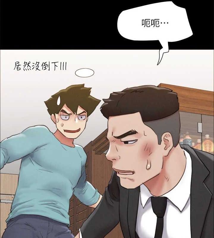 协议换爱(无码版)第159話-我不會這麼簡單就放過你