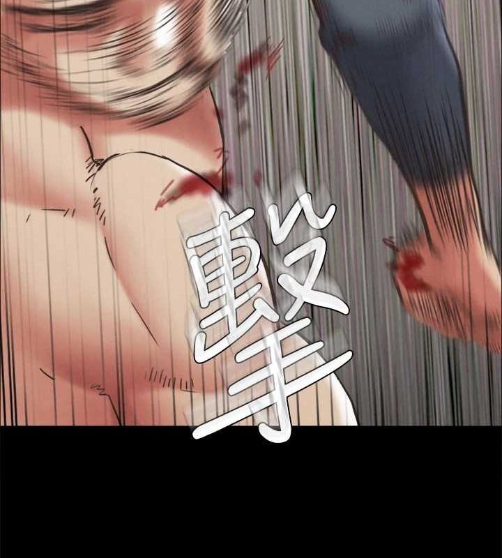 協議換愛(無碼版)第159話-我不會這麼簡單就放過你