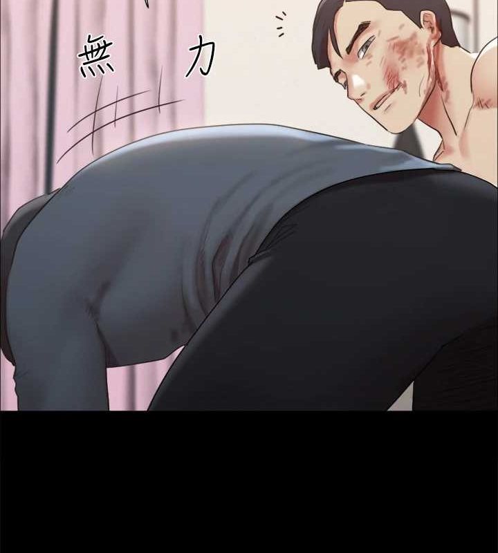 協議換愛(無碼版)第159話-我不會這麼簡單就放過你