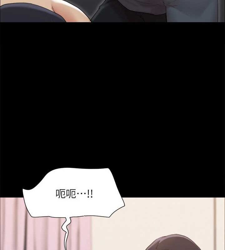 協議換愛(無碼版)第159話-我不會這麼簡單就放過你