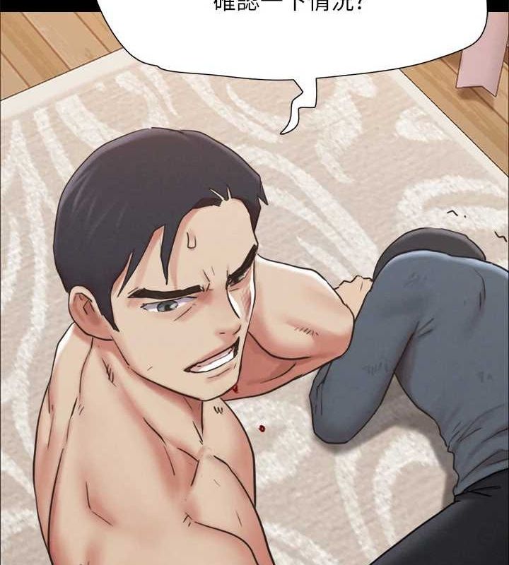 協議換愛(無碼版)第159話-我不會這麼簡單就放過你