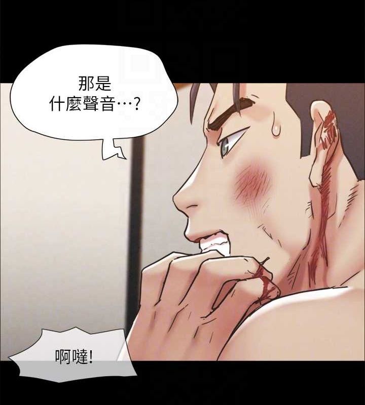 協議換愛(無碼版)第159話-我不會這麼簡單就放過你