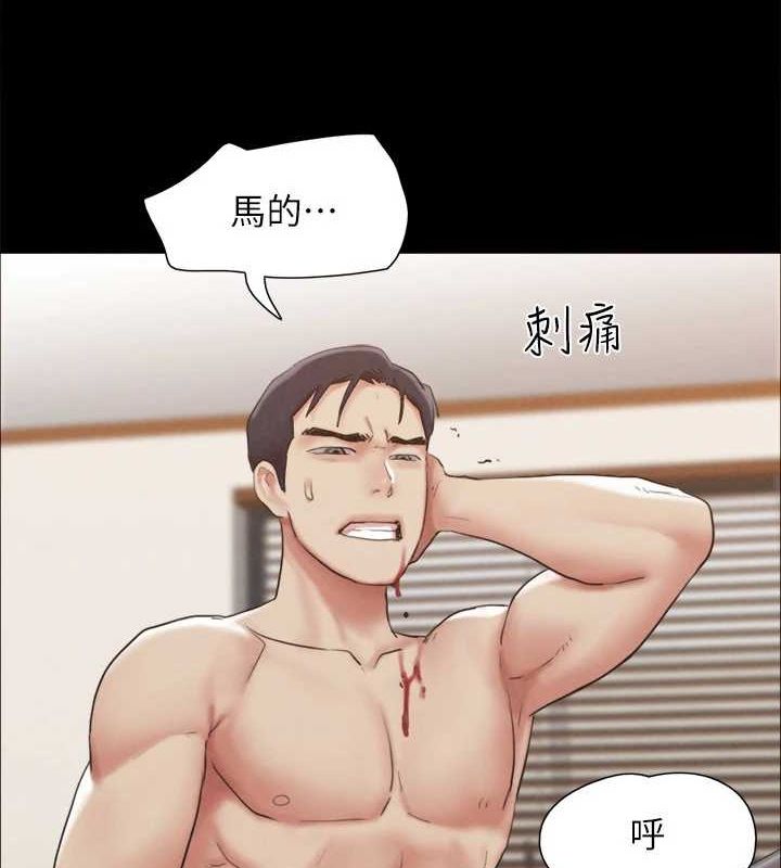 协议换爱(无码版)第159話-我不會這麼簡單就放過你