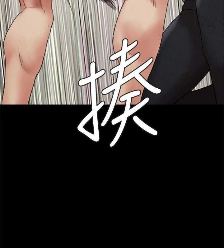 協議換愛(無碼版)第159話-我不會這麼簡單就放過你