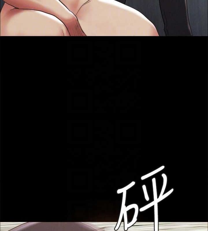 協議換愛(無碼版)第159話-我不會這麼簡單就放過你