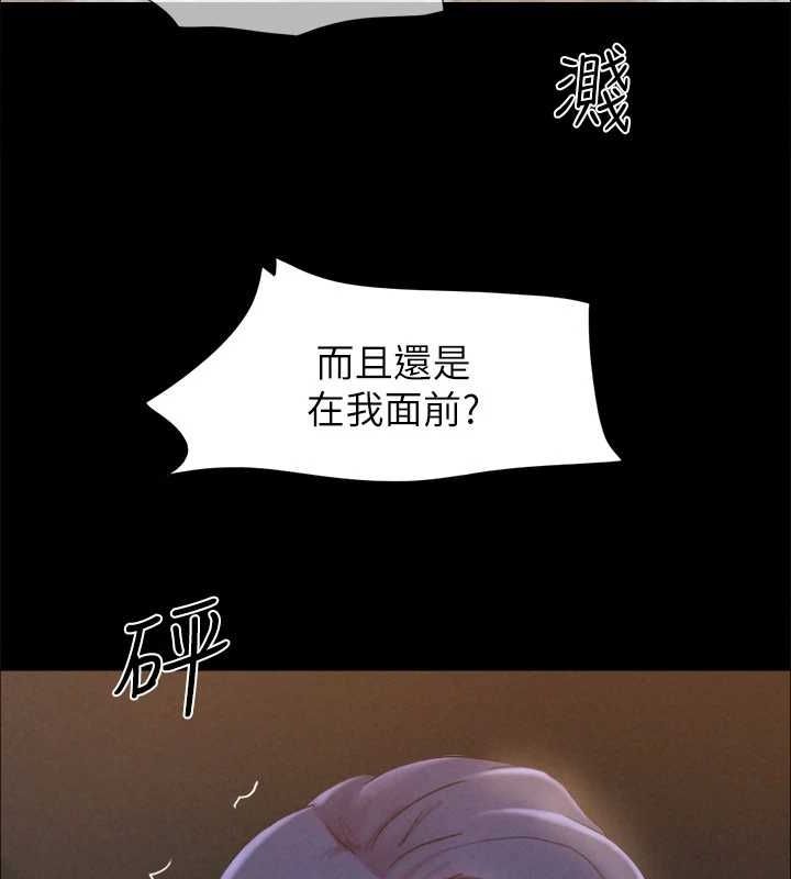 協議換愛(無碼版)第159話-我不會這麼簡單就放過你