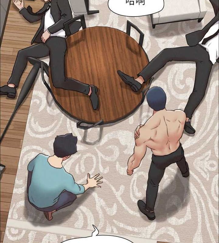 協議換愛(無碼版)第159話-我不會這麼簡單就放過你