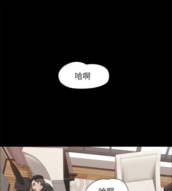 協議換愛(無碼版)第159話-我不會這麼簡單就放過你