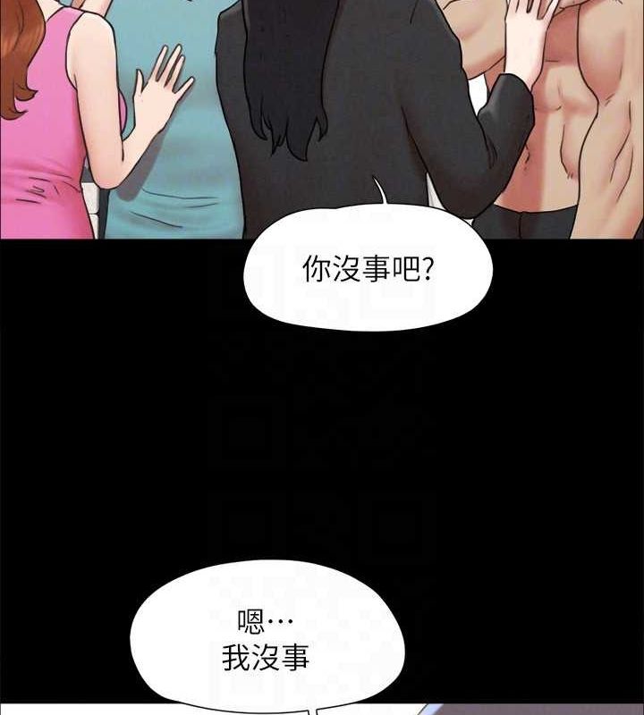 协议换爱(无码版)第159話-我不會這麼簡單就放過你