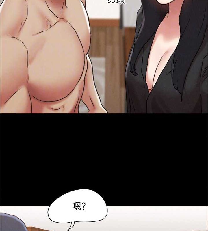 協議換愛(無碼版)第159話-我不會這麼簡單就放過你