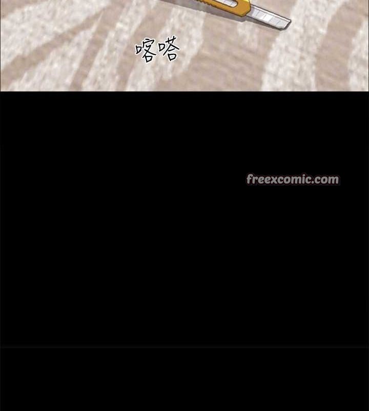 协议换爱(无码版)第160話-快樂結束之後的沒落