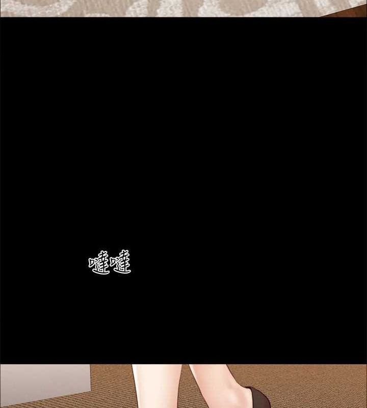 協議換愛(無碼版)第160話-快樂結束之後的沒落