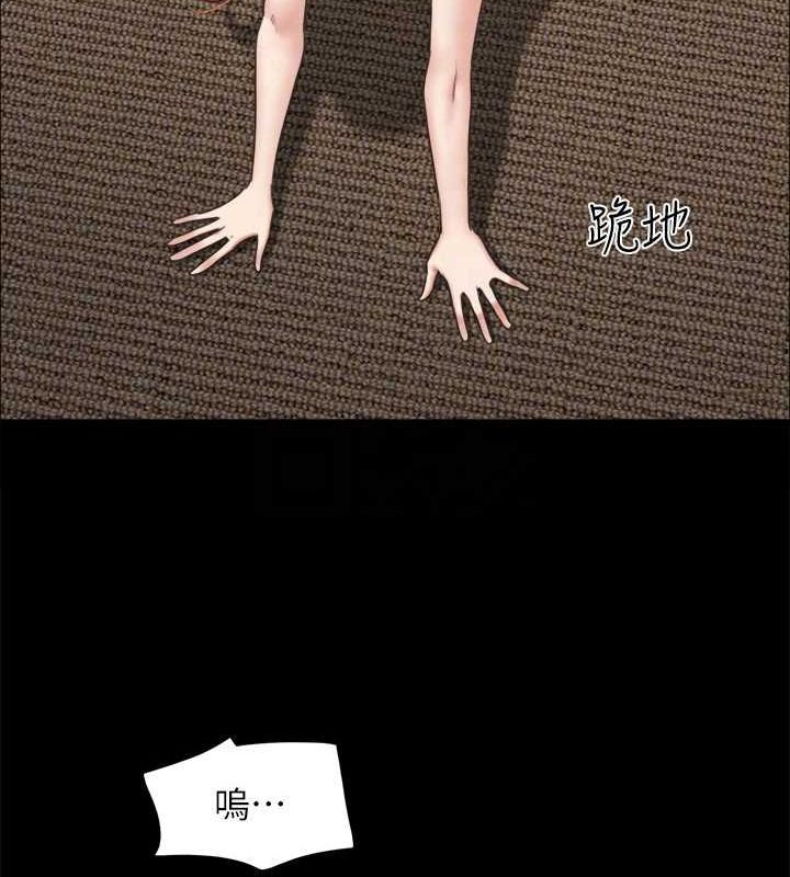 協議換愛(無碼版)第160話-快樂結束之後的沒落