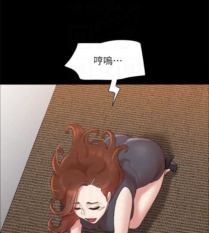 協議換愛(無碼版)第160話-快樂結束之後的沒落