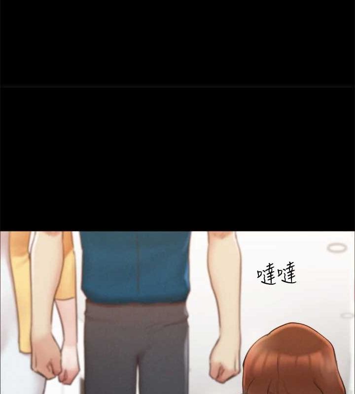 协议换爱(无码版)第160話-快樂結束之後的沒落