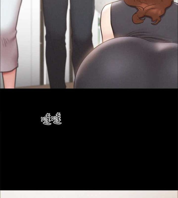 協議換愛(無碼版)第160話-快樂結束之後的沒落