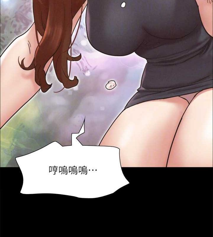 協議換愛(無碼版)第160話-快樂結束之後的沒落