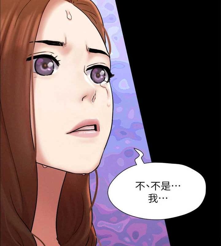 協議換愛(無碼版)第160話-快樂結束之後的沒落