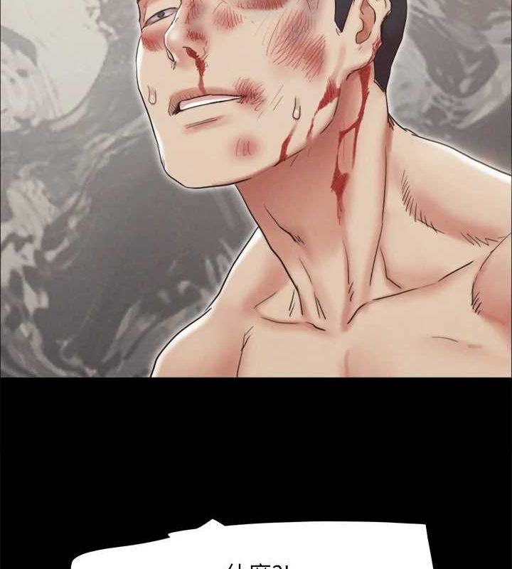 协议换爱(无码版)第160話-快樂結束之後的沒落