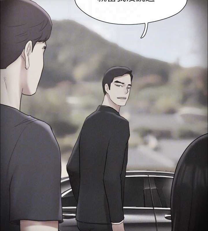 协议换爱(无码版)第160話-快樂結束之後的沒落