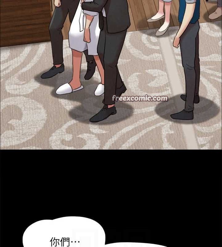 協議換愛(無碼版)第160話-快樂結束之後的沒落