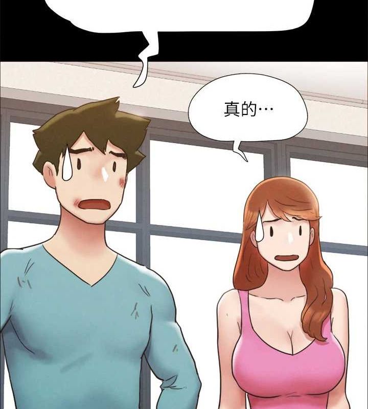 协议换爱(无码版)第160話-快樂結束之後的沒落