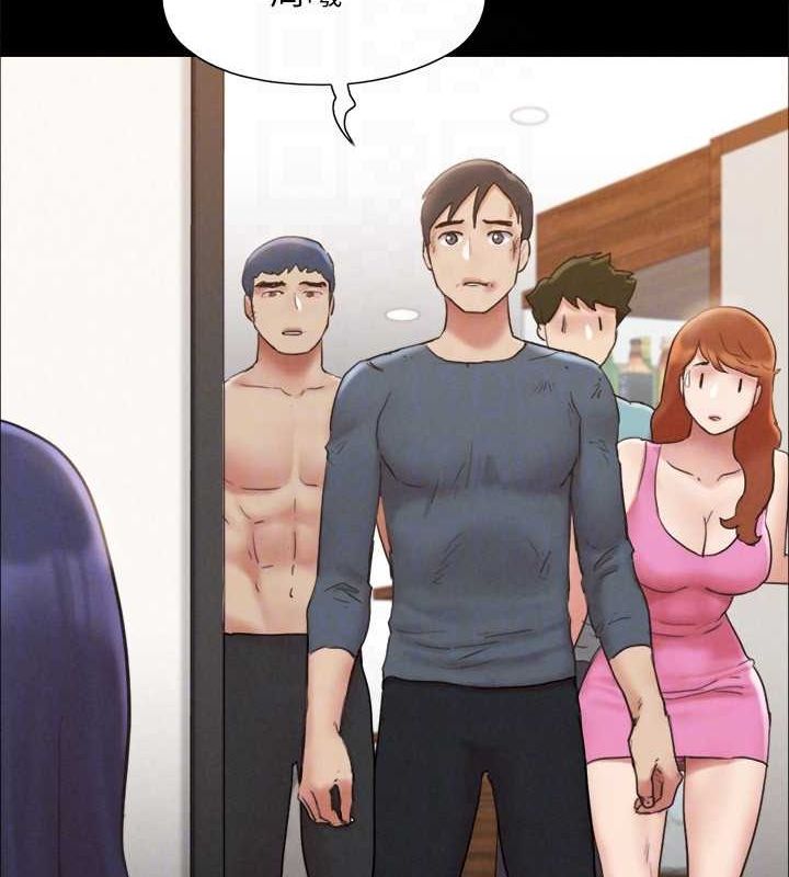 協議換愛(無碼版)第160話-快樂結束之後的沒落