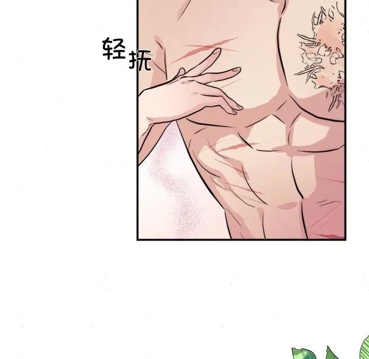 狂眼第53話