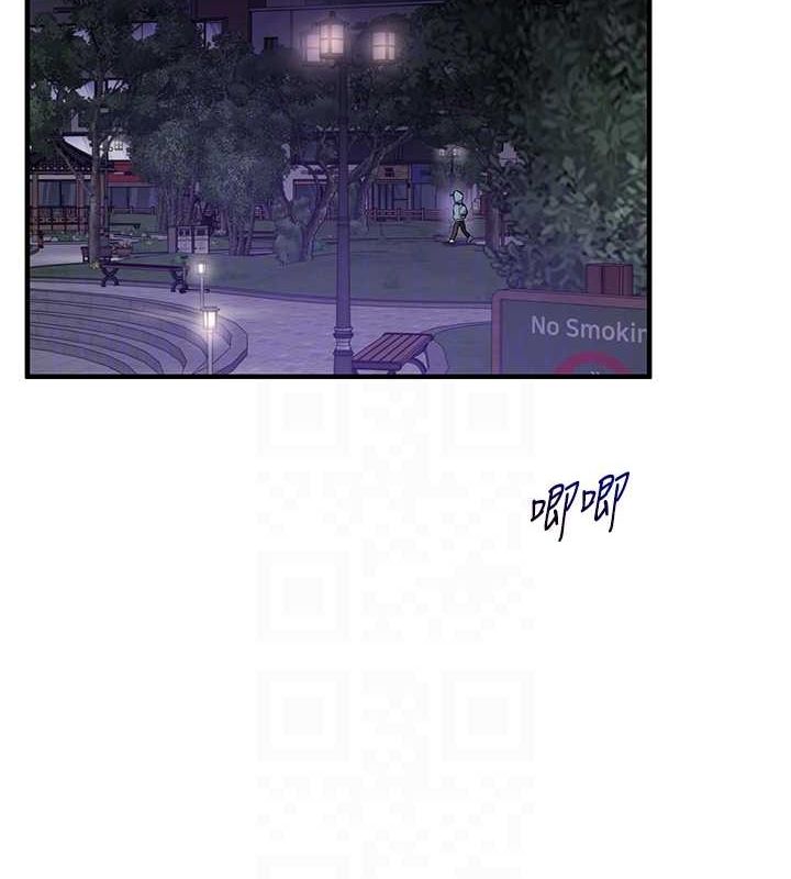 玩轉學姊第54話-被陌生鹹豬手偷襲私處