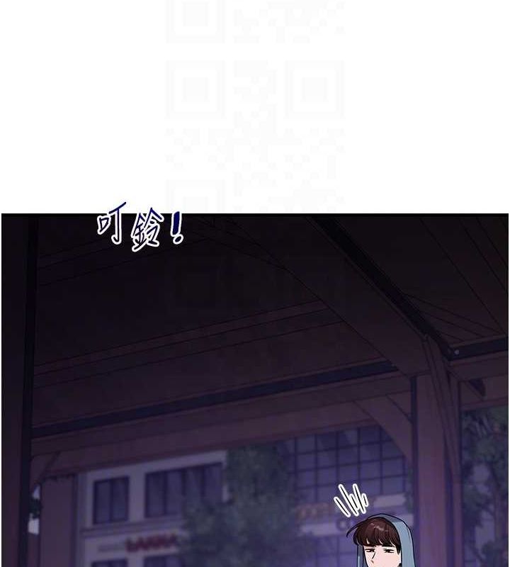 玩轉學姊第54話-被陌生鹹豬手偷襲私處