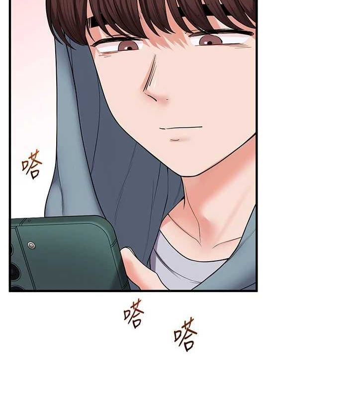 玩转学姊第54話-被陌生鹹豬手偷襲私處