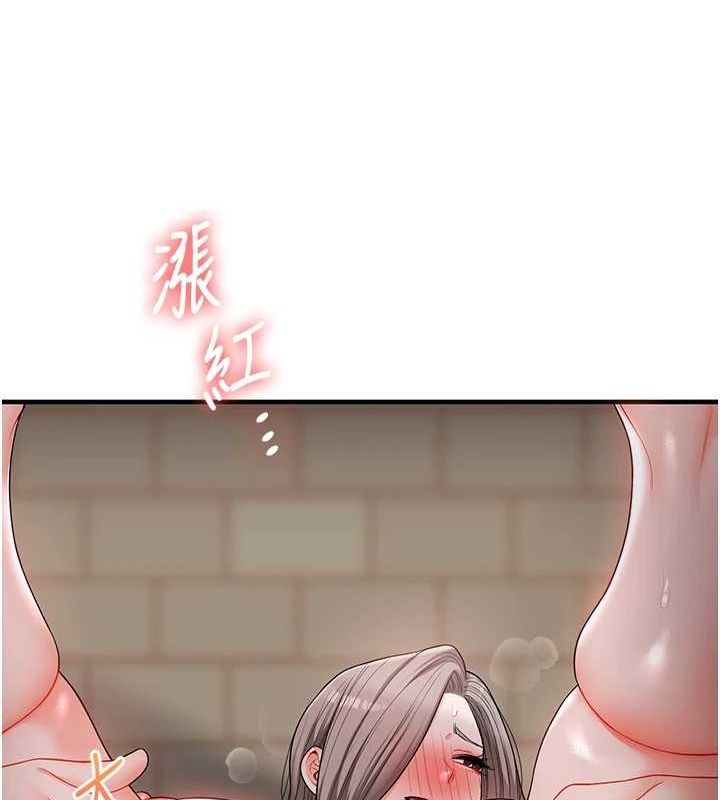 玩轉學姊第54話-被陌生鹹豬手偷襲私處