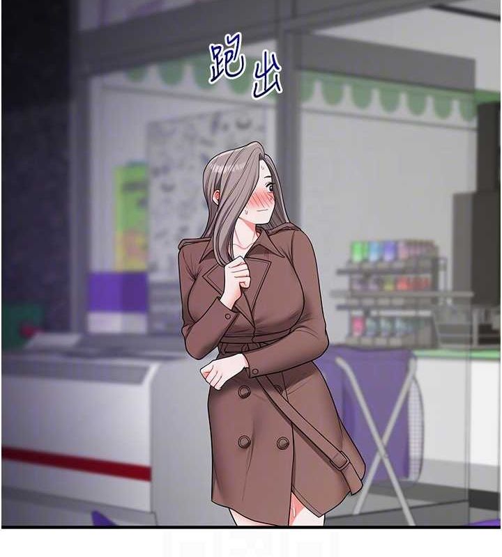 玩轉學姊第54話-被陌生鹹豬手偷襲私處