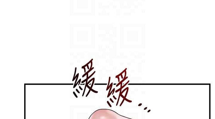 玩轉學姊第54話-被陌生鹹豬手偷襲私處