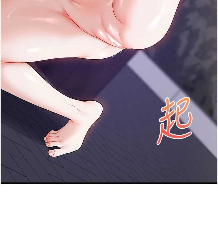 玩轉學姊第54話-被陌生鹹豬手偷襲私處