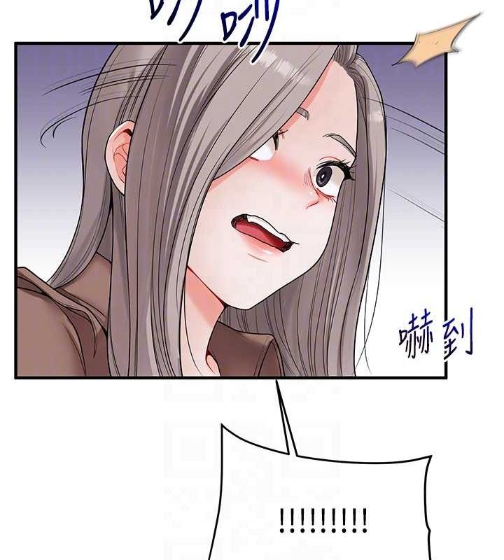 玩转学姊第54話-被陌生鹹豬手偷襲私處