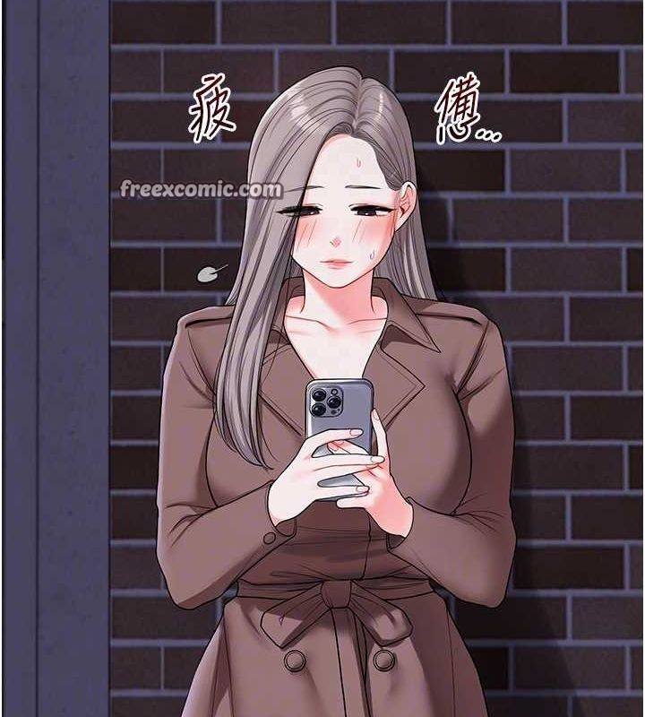 玩转学姊第54話-被陌生鹹豬手偷襲私處