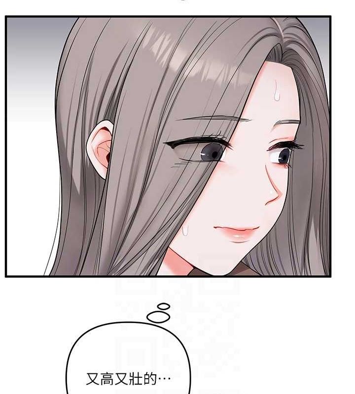 玩转学姊第54話-被陌生鹹豬手偷襲私處