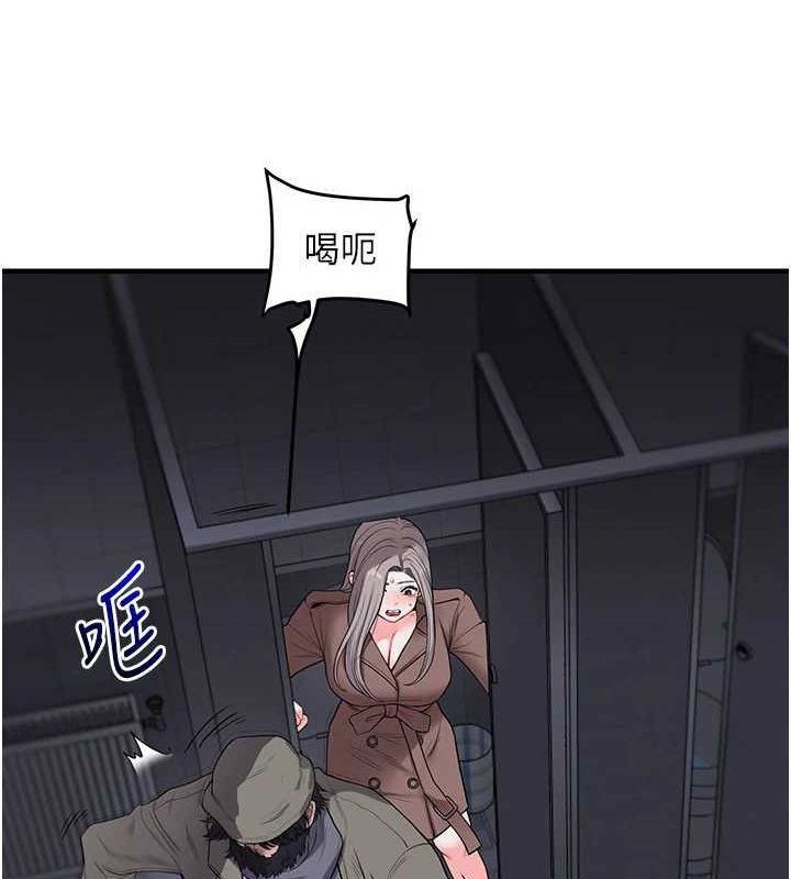 玩转学姊第54話-被陌生鹹豬手偷襲私處