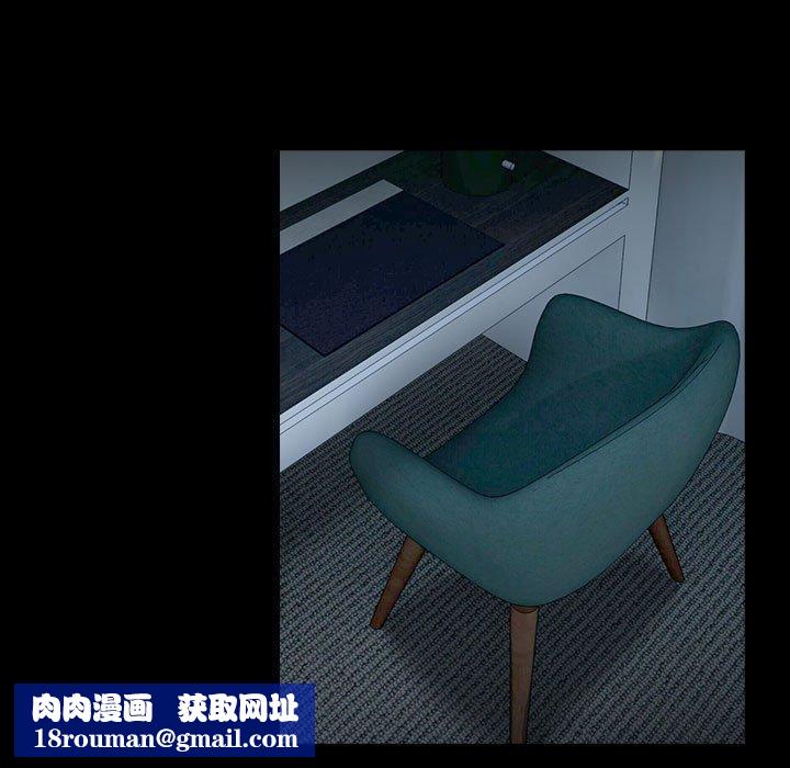 下班后的例行恋爱第47話