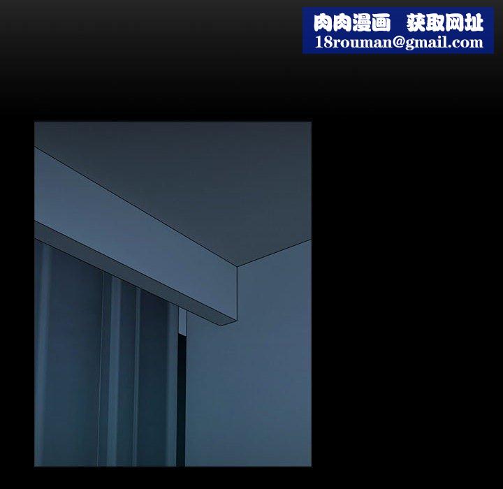 下班后的例行恋爱第47話