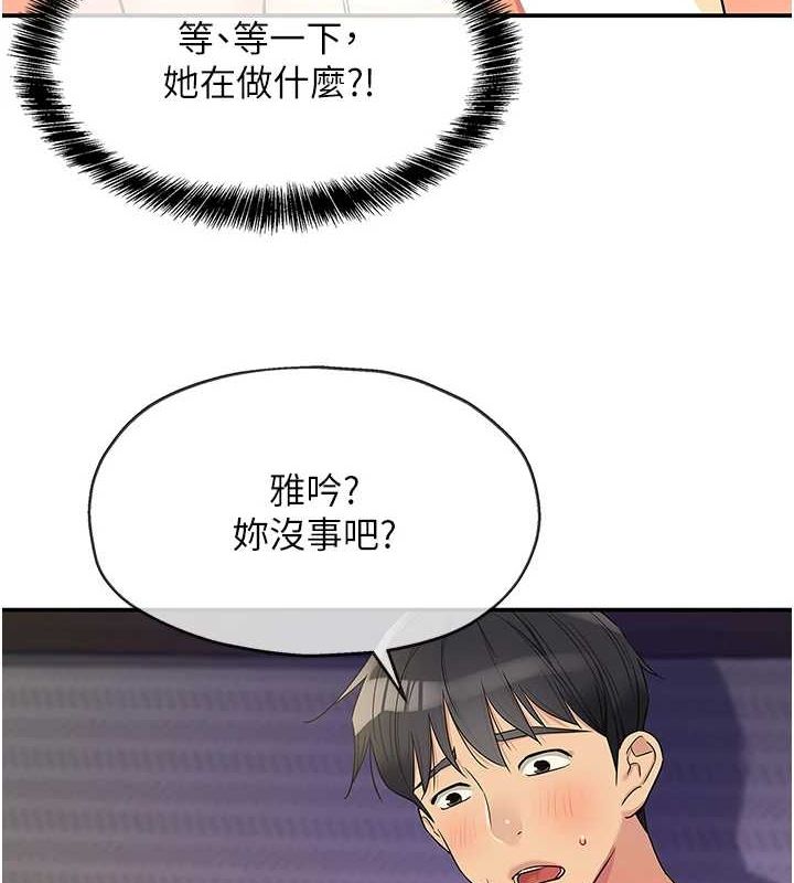 洞洞杂货店第120話-一晚連吃兩姐妹