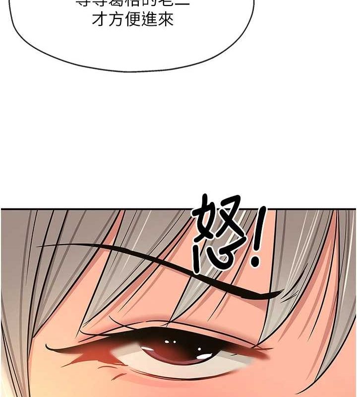 洞洞杂货店第120話-一晚連吃兩姐妹