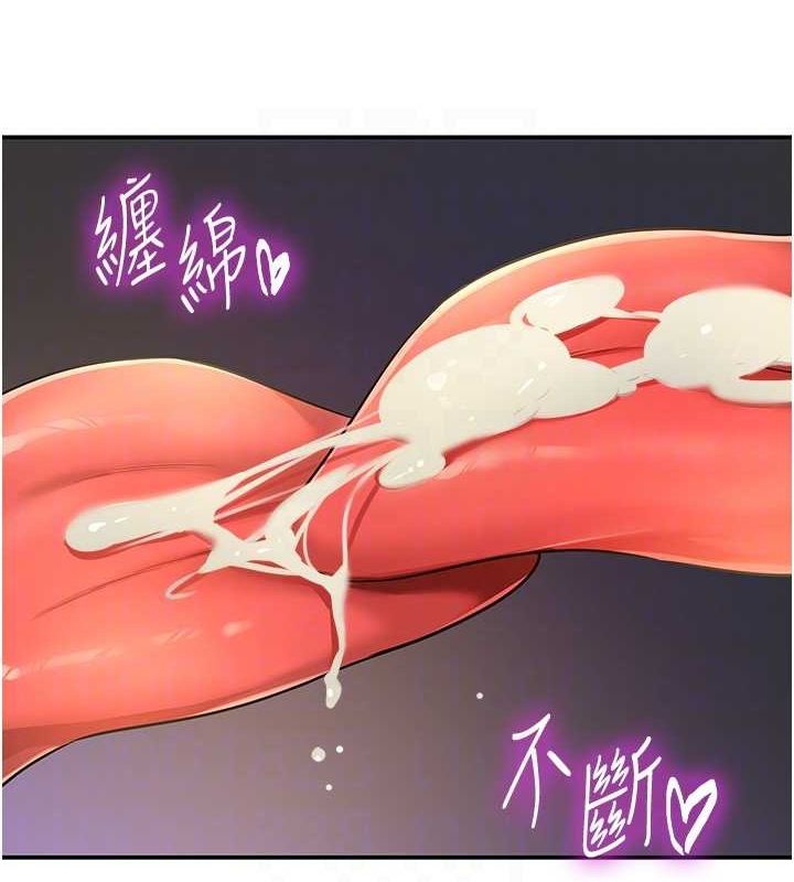 洞洞雜貨店第120話-一晚連吃兩姐妹