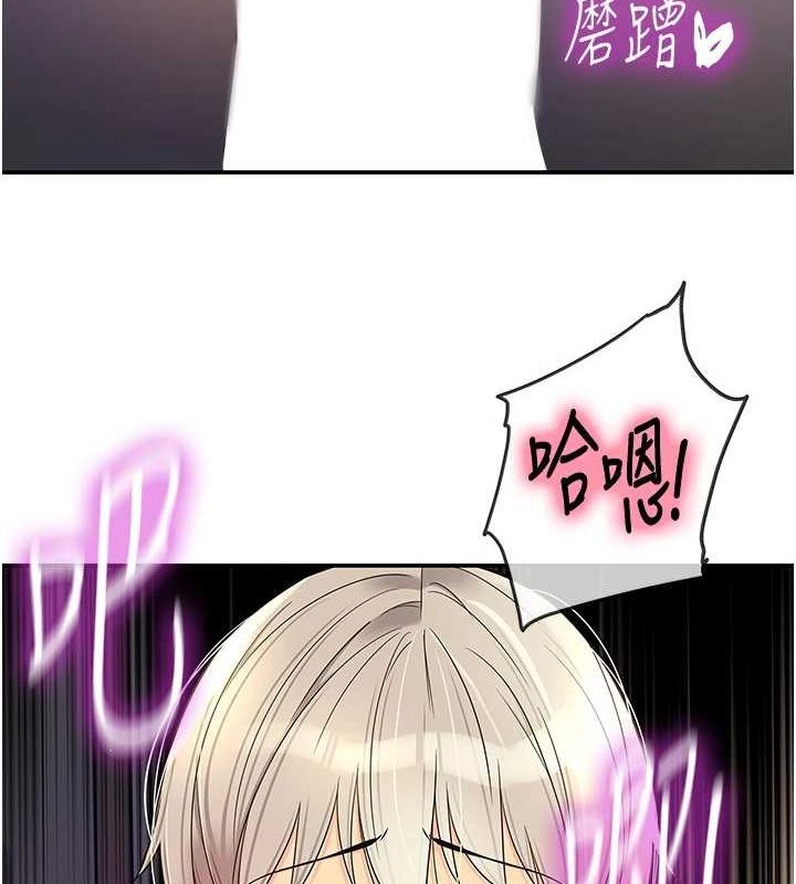 洞洞雜貨店第120話-一晚連吃兩姐妹