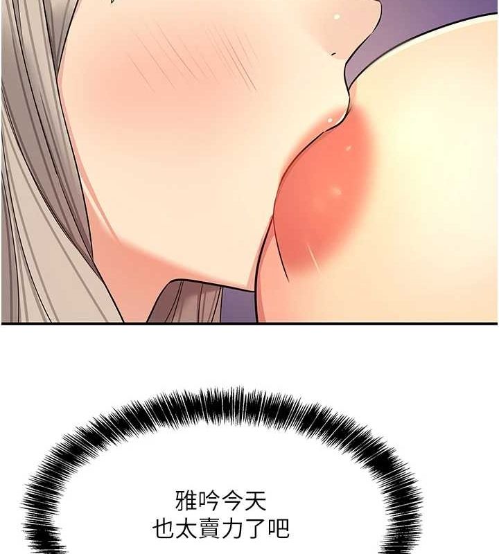 洞洞杂货店第120話-一晚連吃兩姐妹