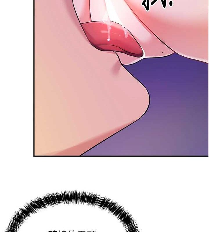 洞洞雜貨店第120話-一晚連吃兩姐妹